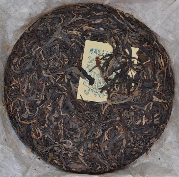 1990藍宋聘茶餅(單一純料) 