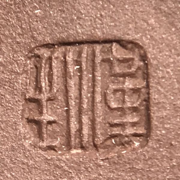 1981年天香石羽刻 