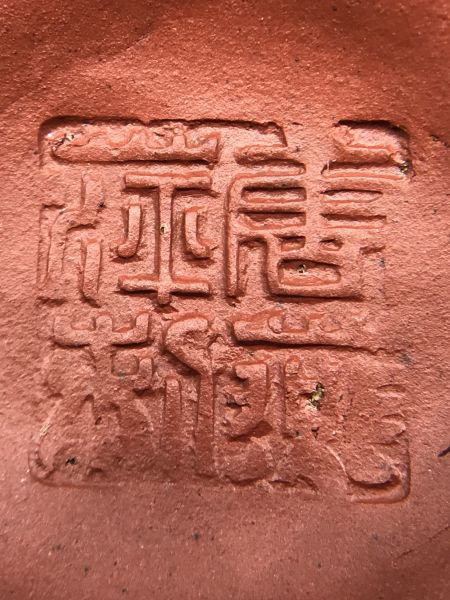 1990年玉帶壺(唐燕萍) 