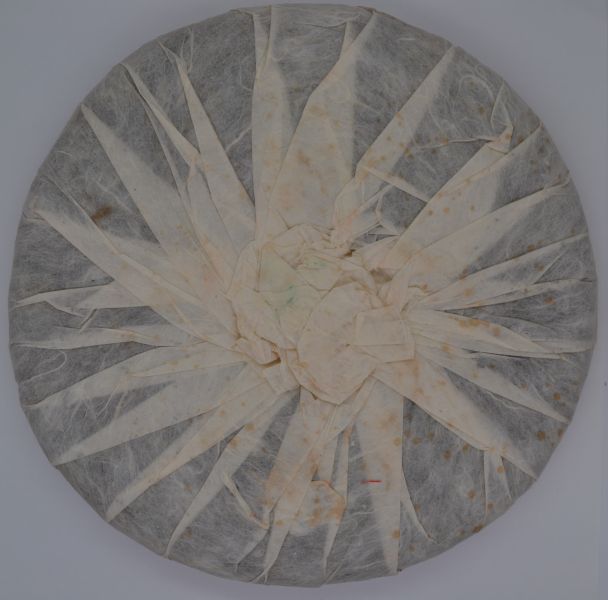 1997下關鐵餅(無飛) 