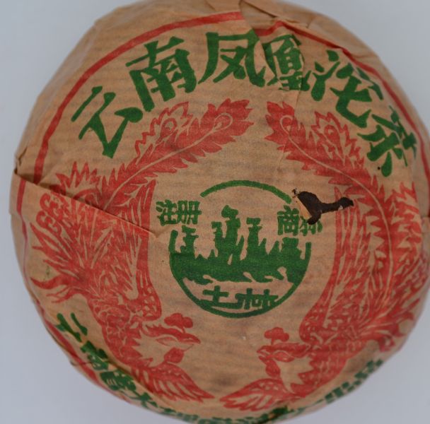 1993鳳凰沱茶(雙眼皮)(粒) 