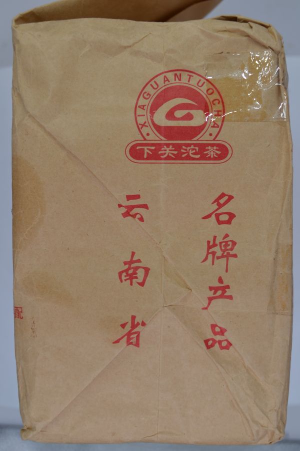 2007寶焰牌1000g(單一純料) 