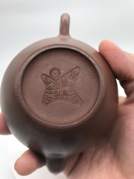 1994年廣島第12屆亞運紫砂紀念茶壺 