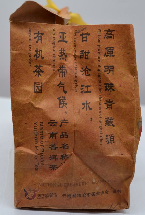 2007高山生態大葉沱茶(1包4粒) 