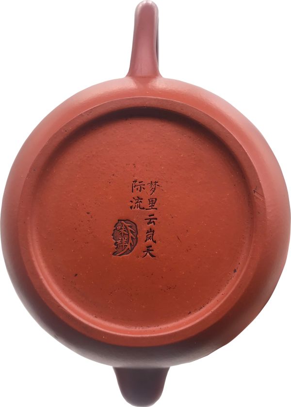 1995年仿古留佩茶壺 