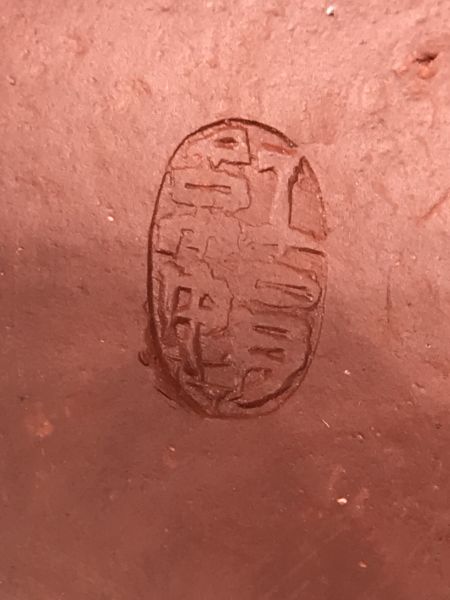 1985年仿古留佩(朱泥)壺 