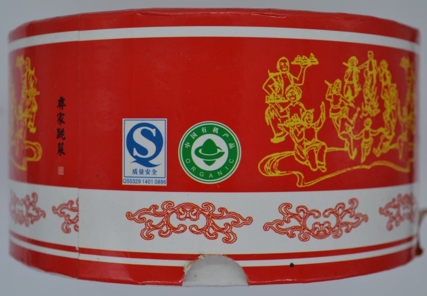 2010土林鳳凰特製大沱茶t812 