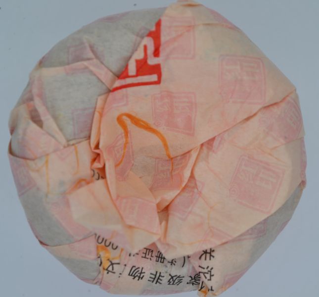 2014下關沱茶紅印5x100克(單一純料) 