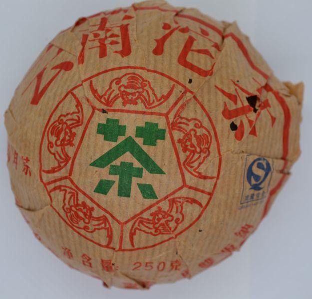 1990大沱中福茶250g 