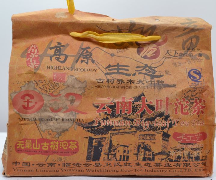 2007高山生態大葉沱茶(1包4粒) 