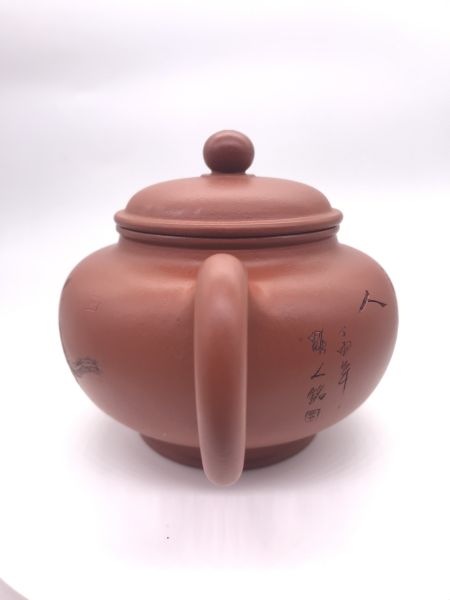 早期輟球茶壺 (朱泥)(作者:梅寶丕) 