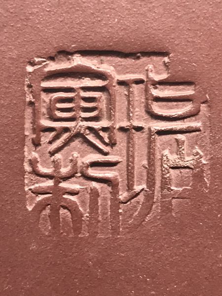 早期收藏紫砂老茶壺 