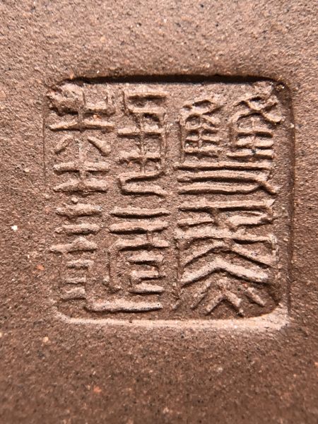 1980年玉 帶(作者:雙魚陶器)(白標) 