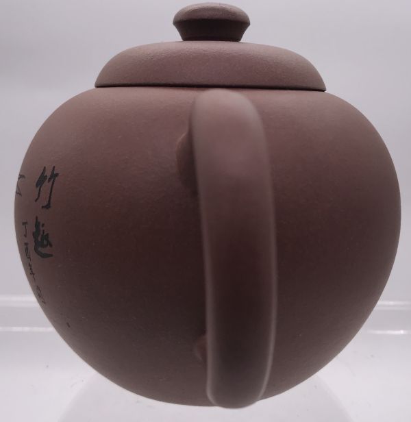 1995年圓滿如意茶壺 