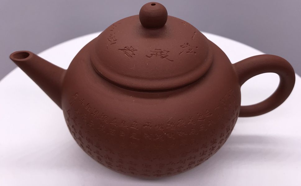 1992年4杯(紅土)標準壺(作者:荊溪惠孟臣) 