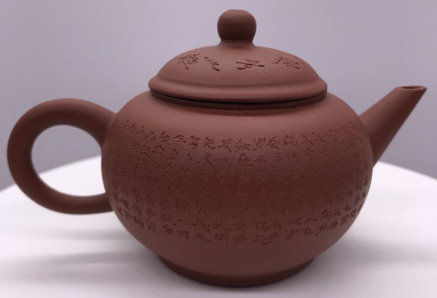 1992年4杯(紅土)標準壺(作者:荊溪惠孟臣) 