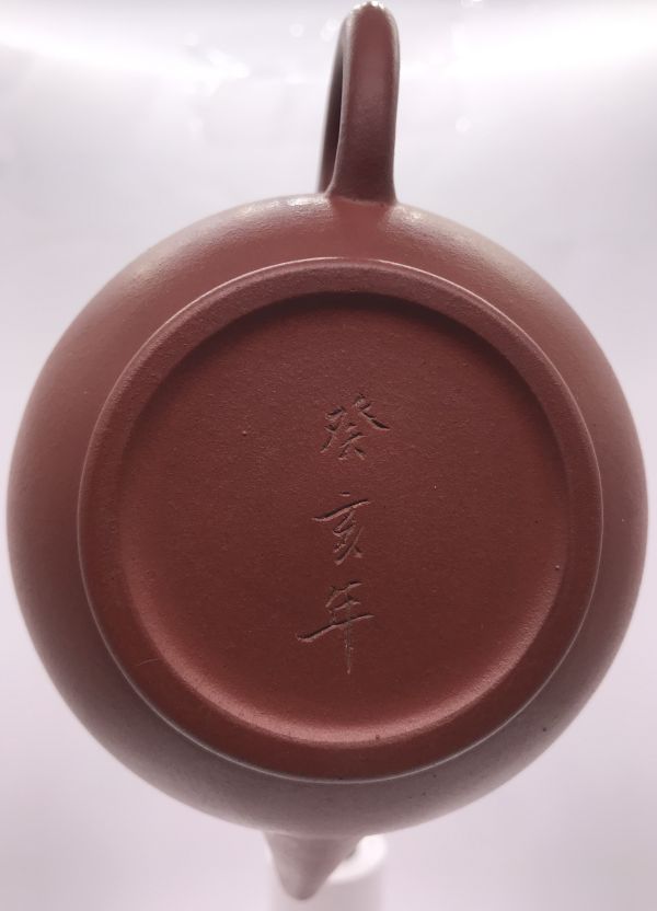 1983年民國72年(癸亥年)標準壺(8杯)(紅泥)(作者:高海庚) 