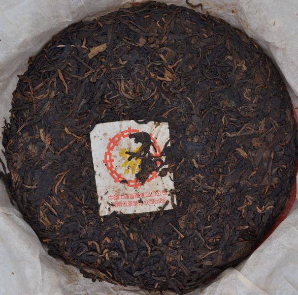 2005特級黃印茶餅(單一純料) 