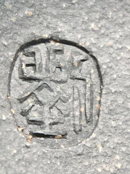 1980年葫蘆竹觀音竹茶壺 