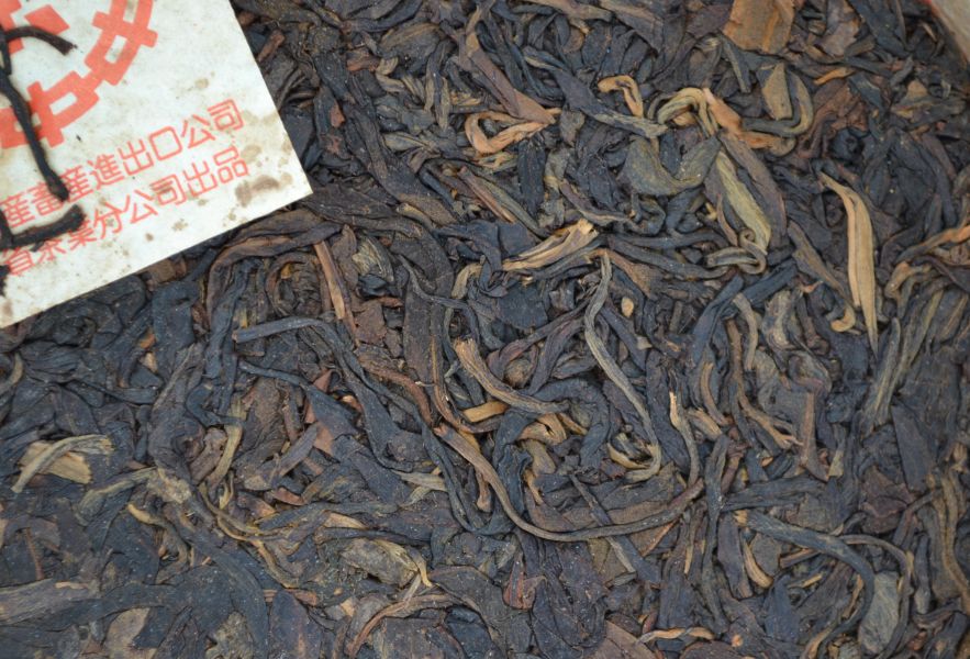 2005特級紅印7542茶餅 