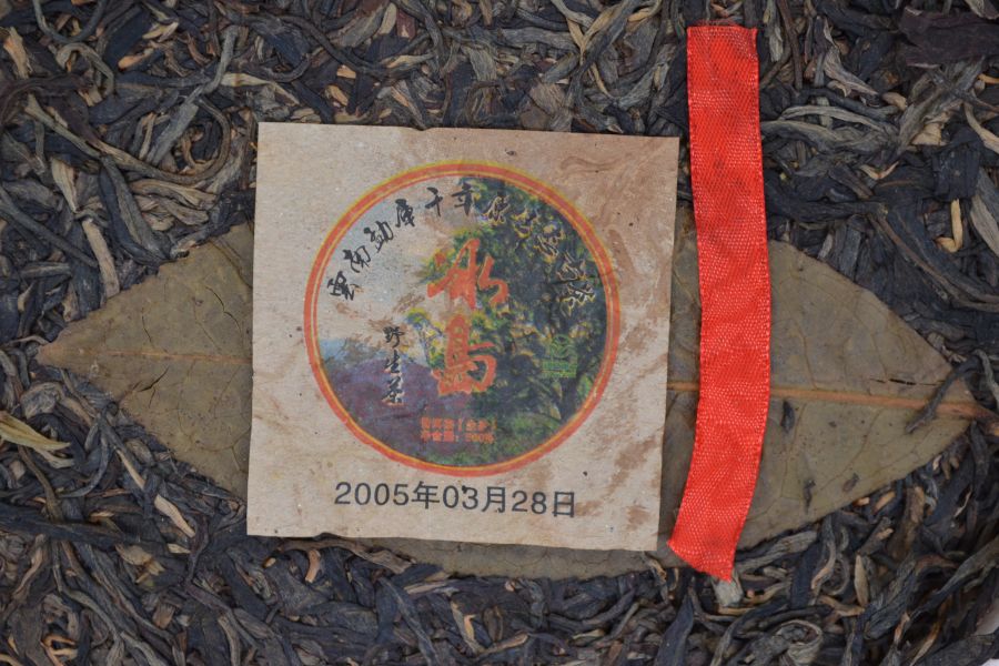 2003冰島500g(單一純料) 