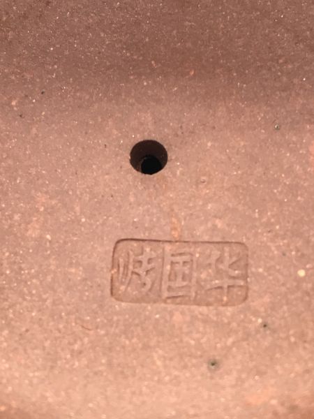 1970年早期圓扁壺(紫砂)(作者:張國華) 