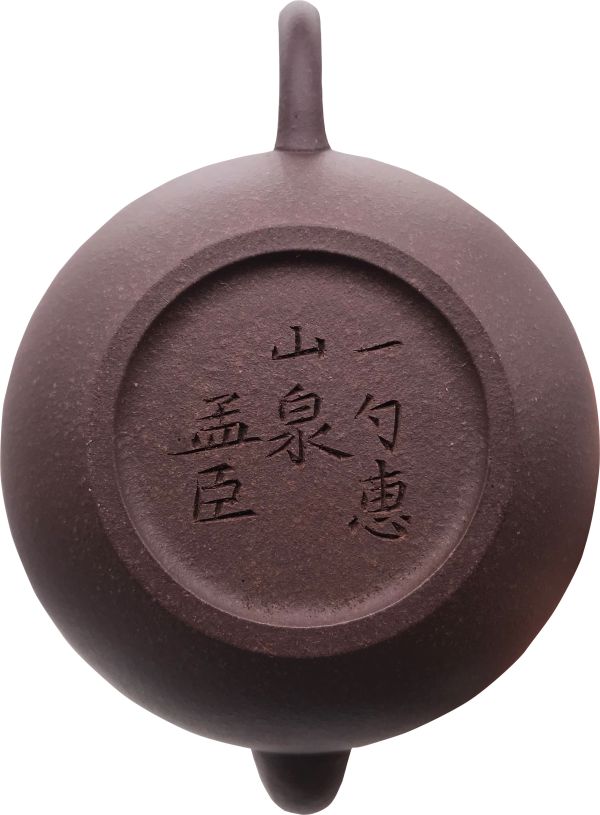 1990年代仿古香鼎壺(青灰砂)(作者:孟臣) 