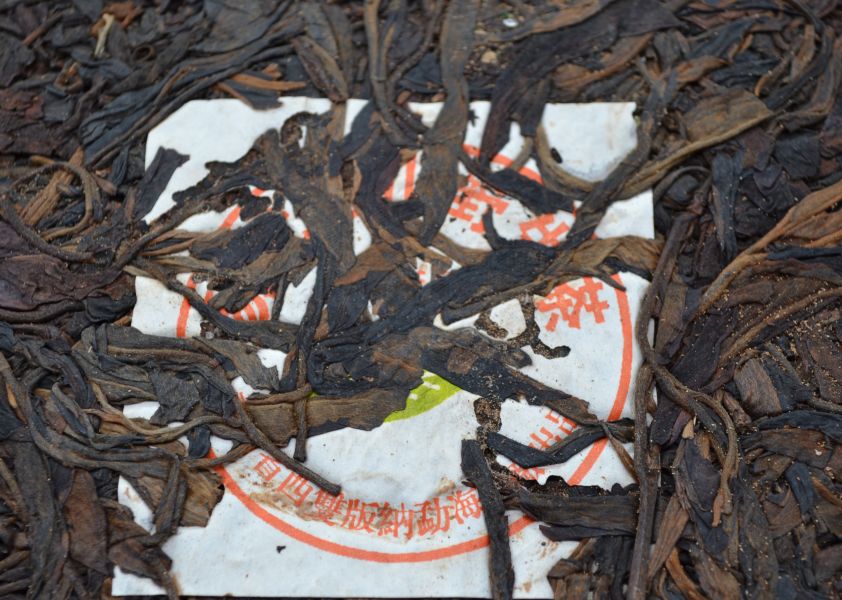 2014易武正山珍藏品茶餅(單一純料) 