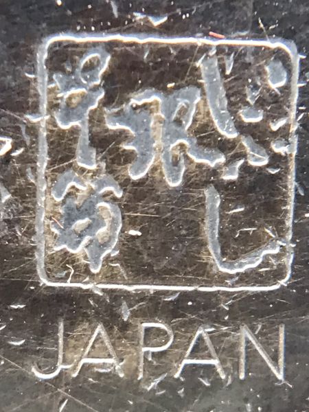 日本大正時期(日本側把銀壺) 