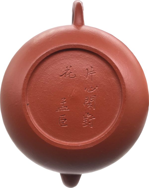 1990年朱泥高仿孟臣茶壺 