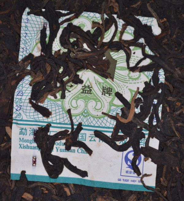 2008大益8542茶餅(單一純料) 