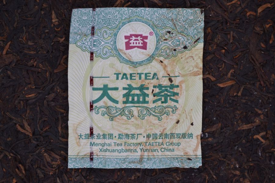 2011大益8582茶餅(單一茶料) 