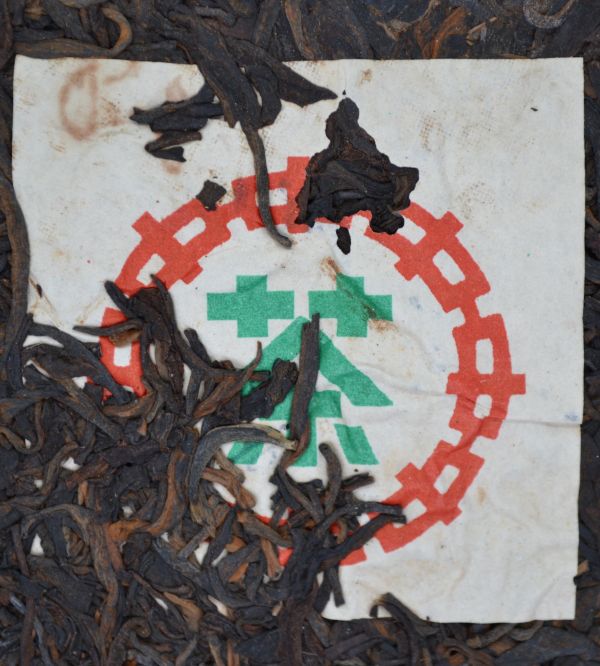 1980厚紙7542餅茶 