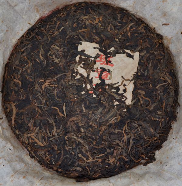 班章王 1997班章王- 高仁茶莊