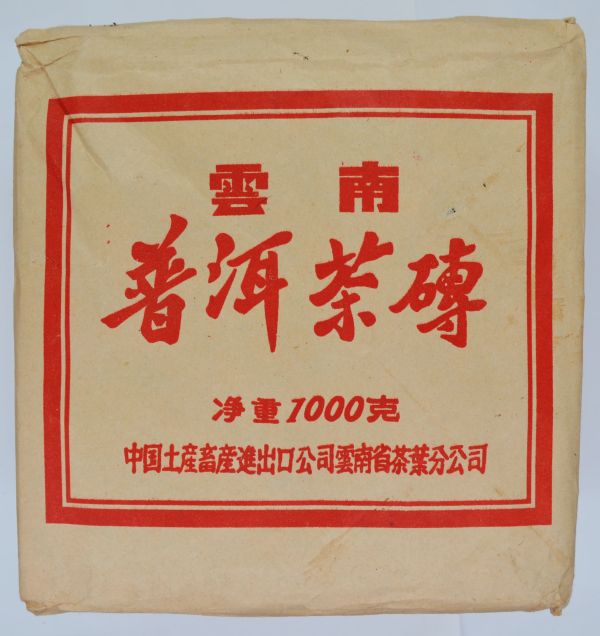 昆明厚磚1000g 