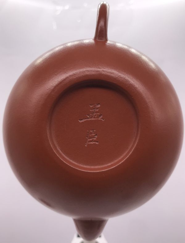 不知年代(朱泥)孟臣壺 