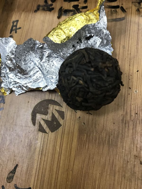 2008年金沙龍珠普洱茶 