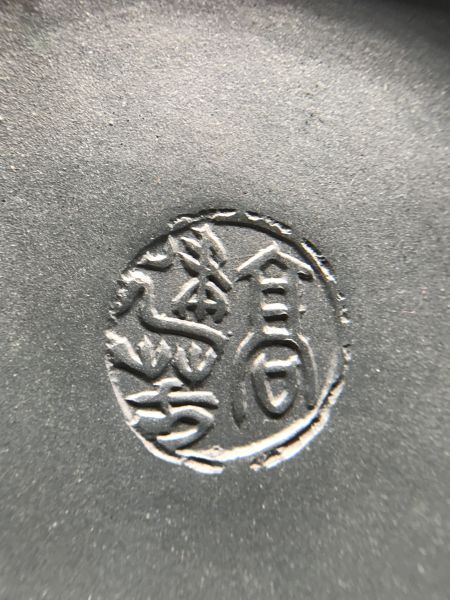 1990年荷葉青蛙報春茶壺 