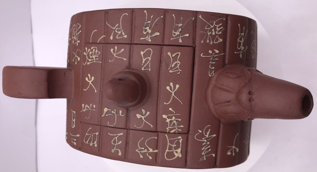 仿時大彬泥繪竹簡龍身壺(紫砂清水) 