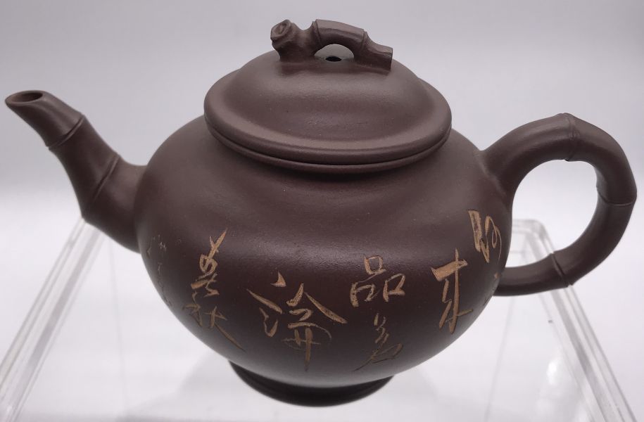 1980年竹報春茶壺 