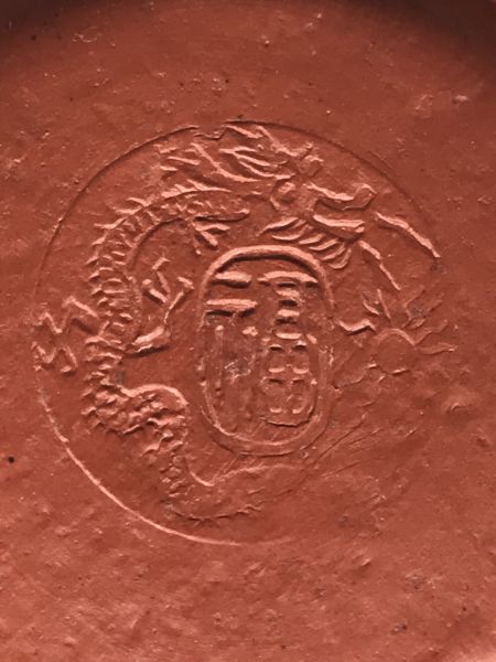 1980年思亭壺(朱泥)(作者:福記龍印) 