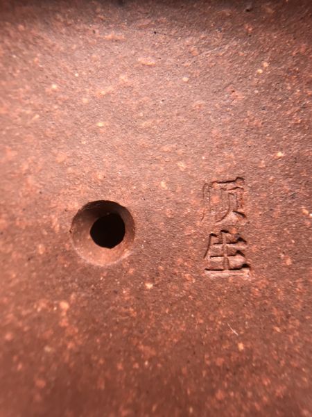 1960年葡萄松鼠豐收壺(作者:德順生)(紫砂清水泥) 