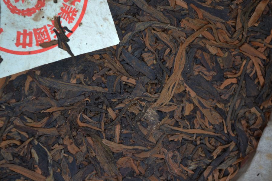 2001年201紅印(單一純料) 