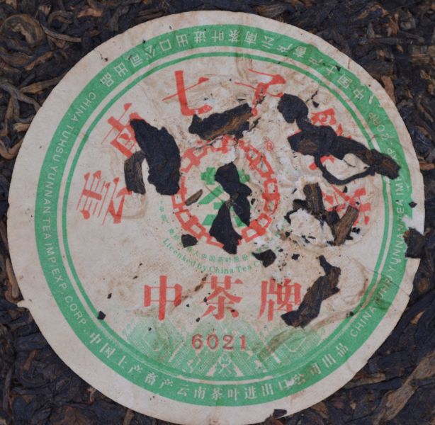 2006中茶6021 