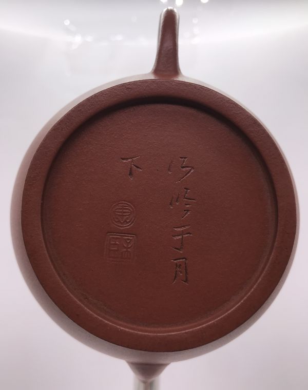 清代古壺(孟臣)(朱泥) 