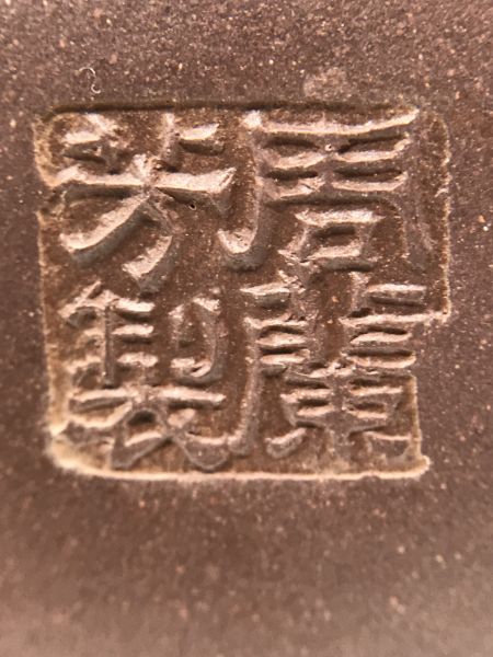 1980年牛蓋圓珠壺(紫砂)(作者:周蘭芳) 