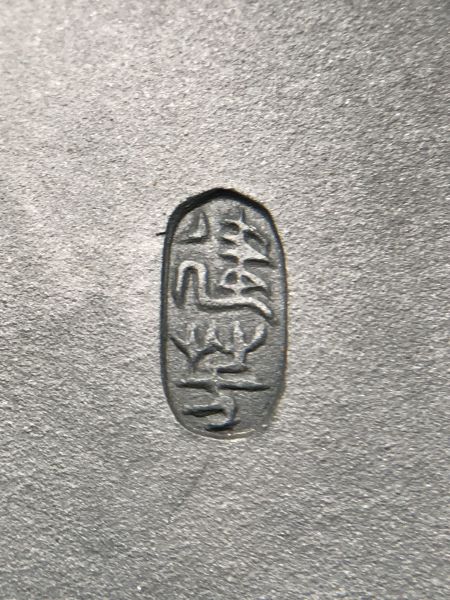 1990年荷葉青蛙報春茶壺 