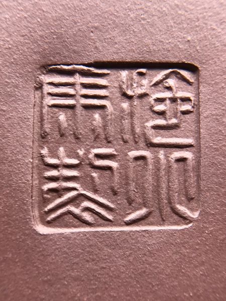 1990年八方聚寶茶壺 