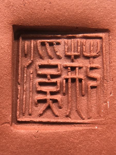 1990年富貴壺(作者:荊溪)(紅土) 