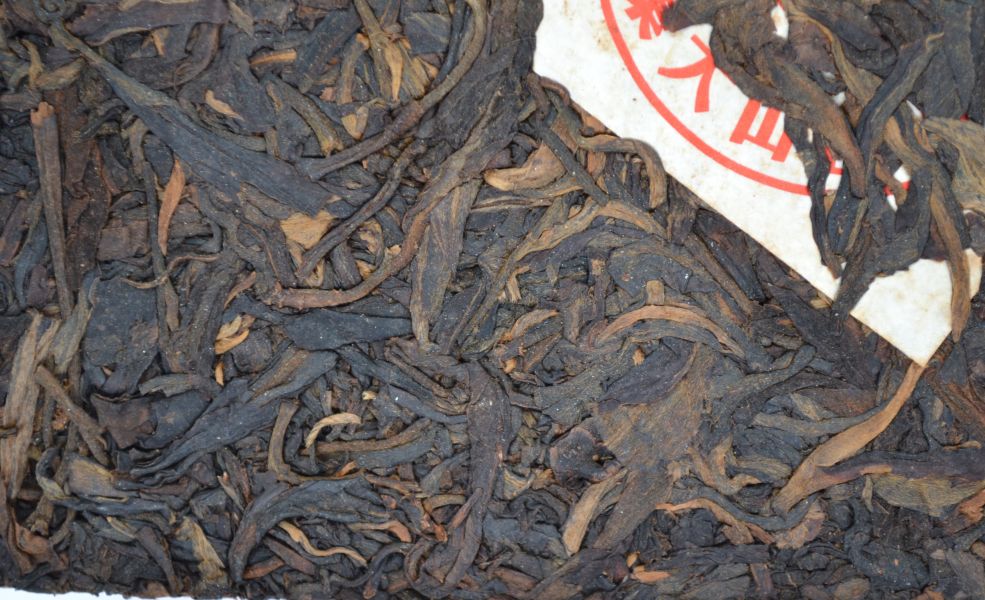 1990正山大葉磚茶500g(有章) 